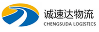 温州到珠海物流公司